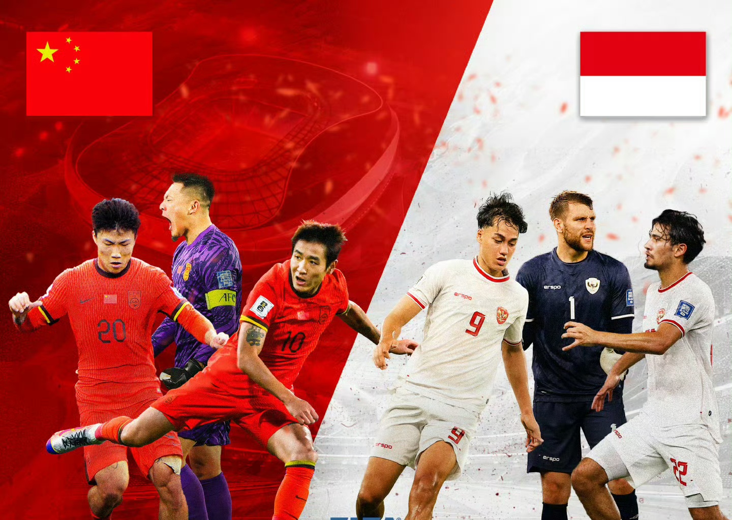 国足将全员奔赴印尼客场6月2日离开上海的简单介绍  第2张