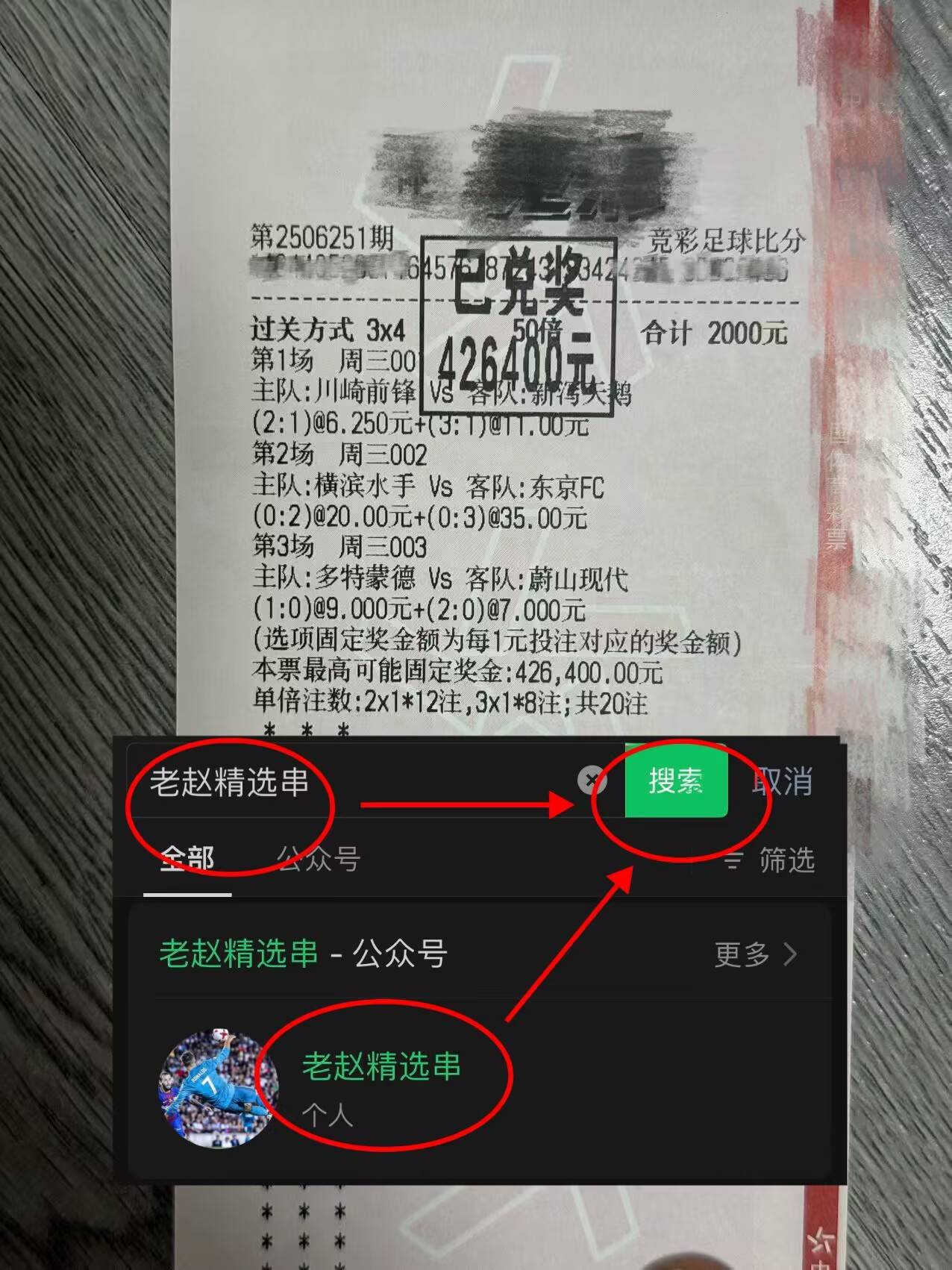包含欧联杯布拉加VS贝尔格莱德红星预测布拉加主场胜率一般的词条  第2张