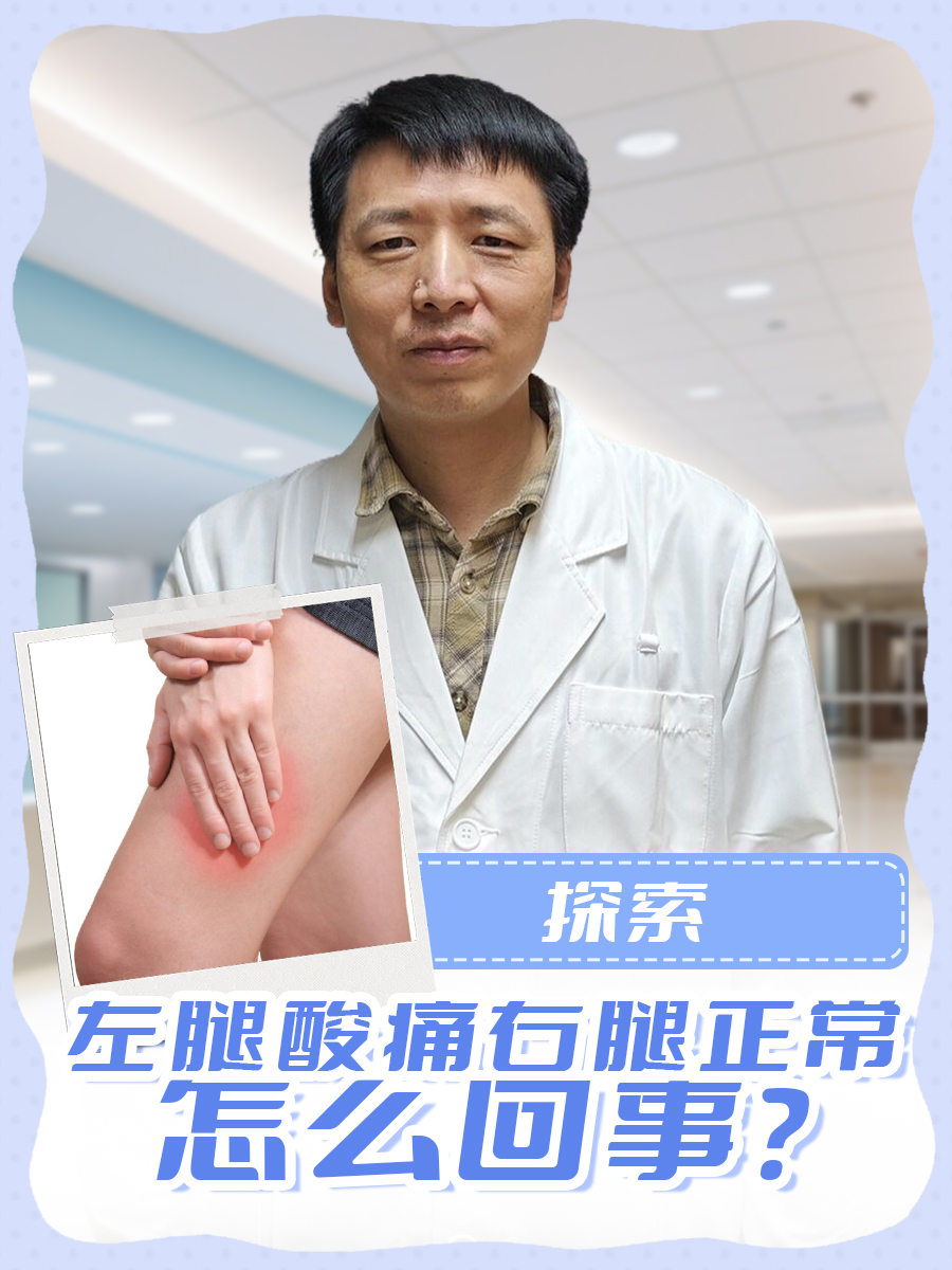 包含津媒：阿代米本月出场前景不乐观上一轮大腿肌肉拉伤的词条