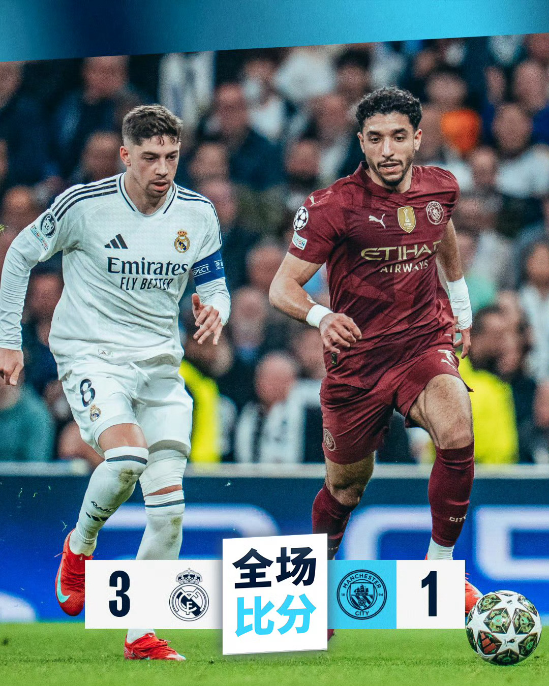 包含瑟尔洛特本赛季仅进两球马竞前锋本赛季表现堪称惨淡的词条