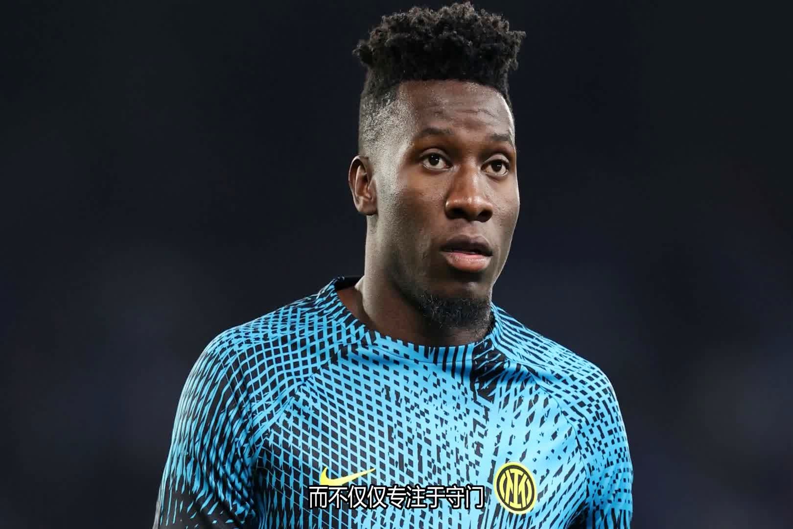 包含曝曼联考虑低价签回德赫亚奥纳纳或离队的词条  第1张