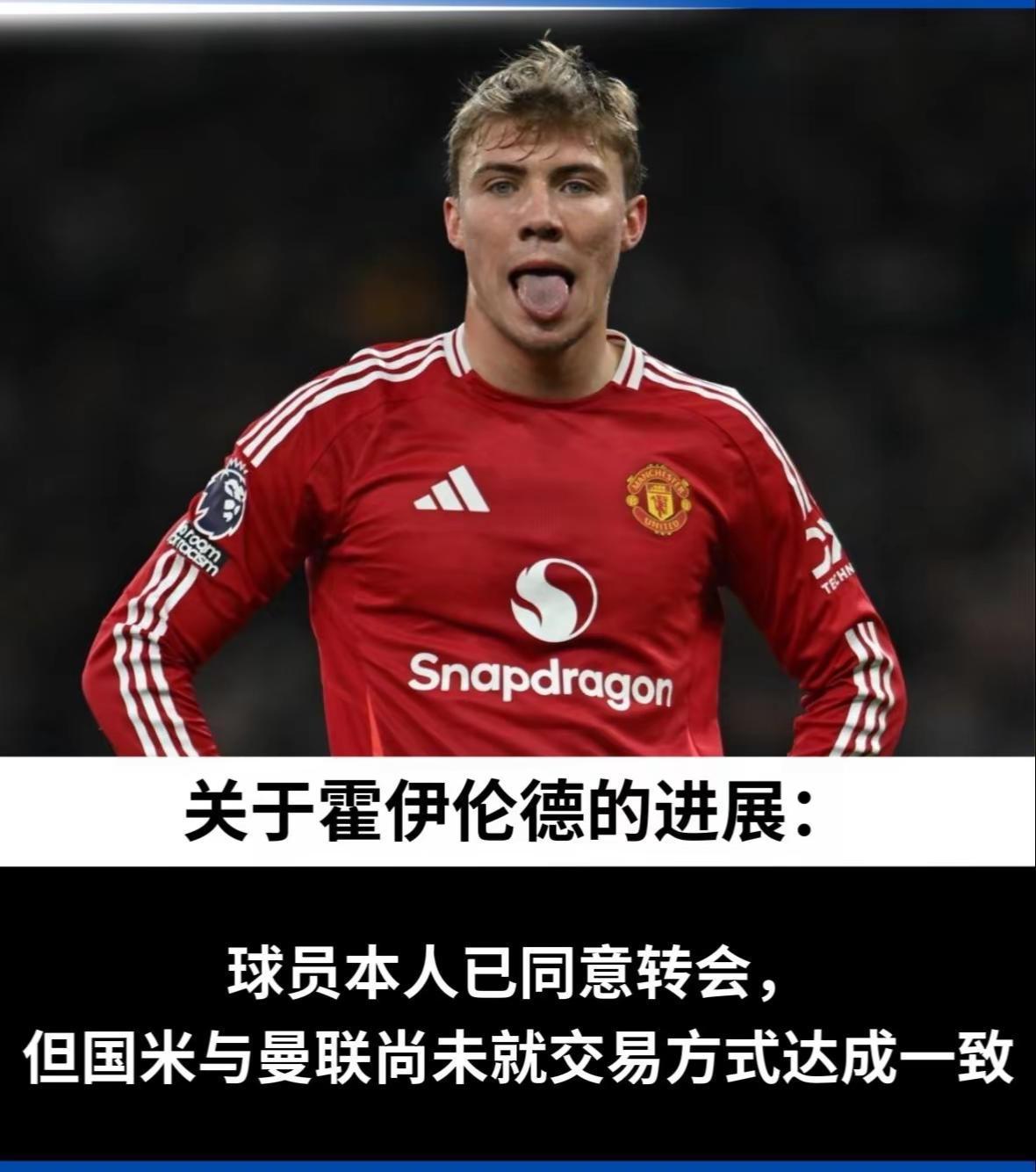 曝曼联有意葡体中卫德巴斯特准备冬窗引进的简单介绍 第1张 曝曼联有意葡体中卫德巴斯特准备冬窗引进的简单介绍 第1张