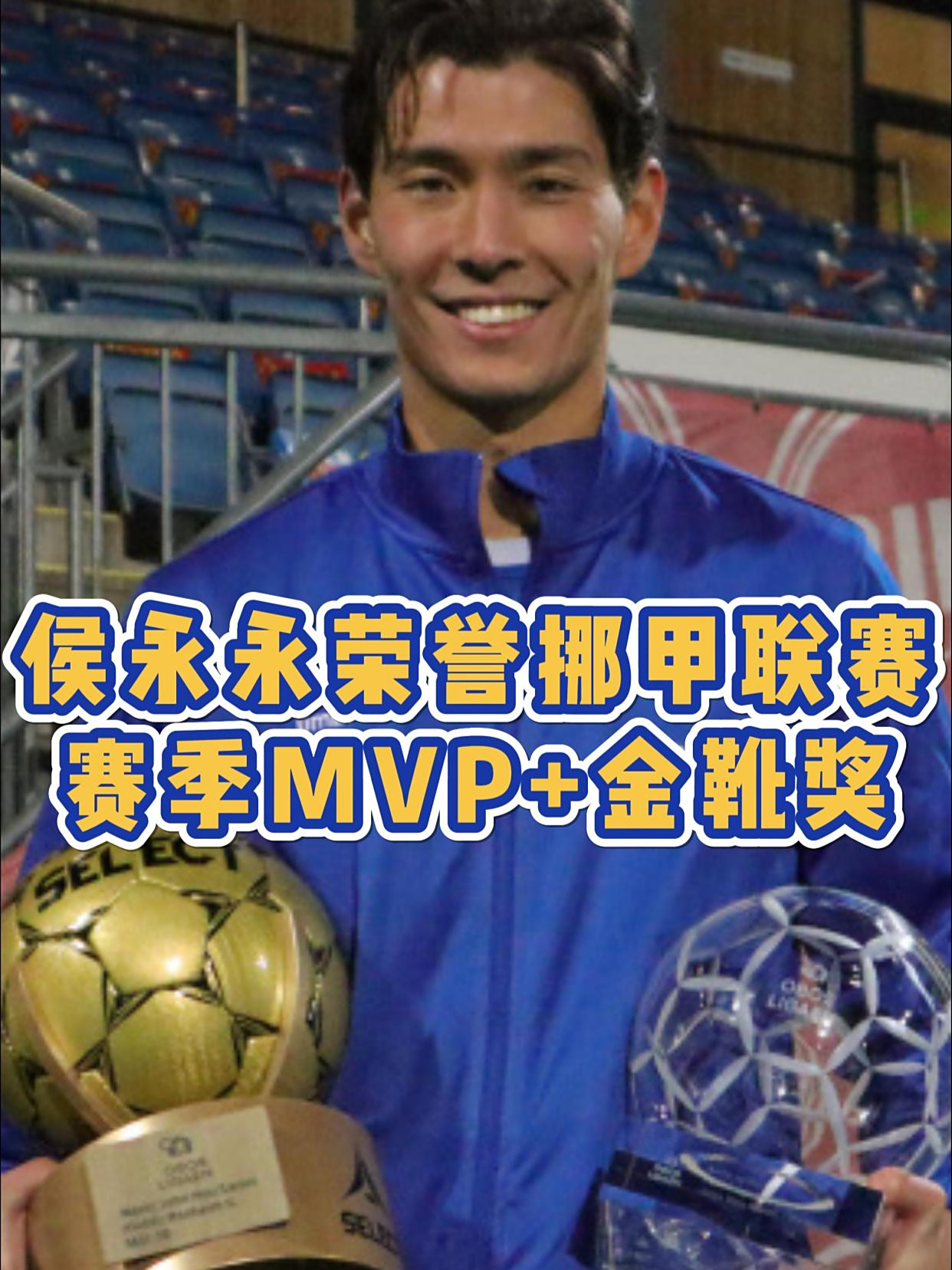 国足补招归化球员侯永永因多位球员受伤预计缺席的简单介绍