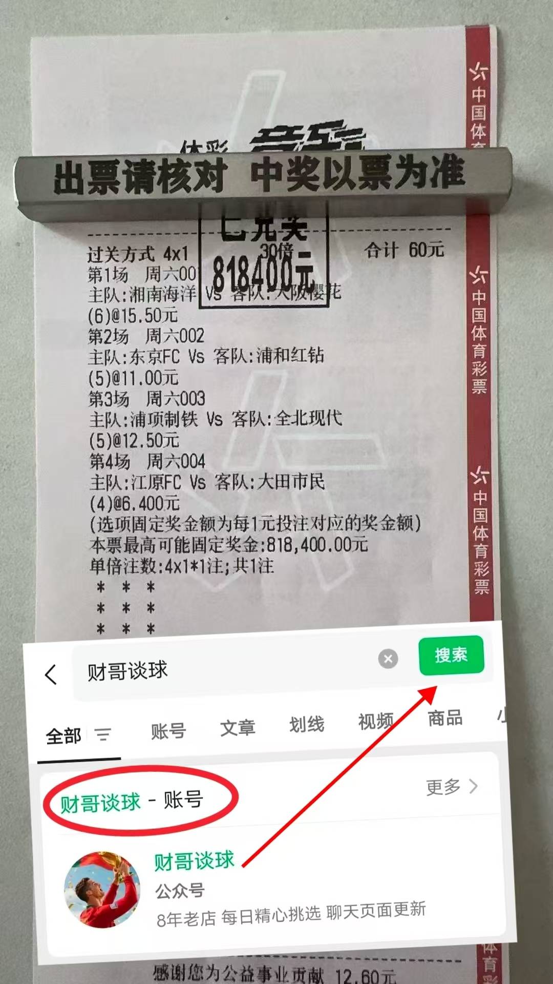 关于亚冠武里南vs上海海港预测分析海港仍在寻求首场胜利的信息  第2张