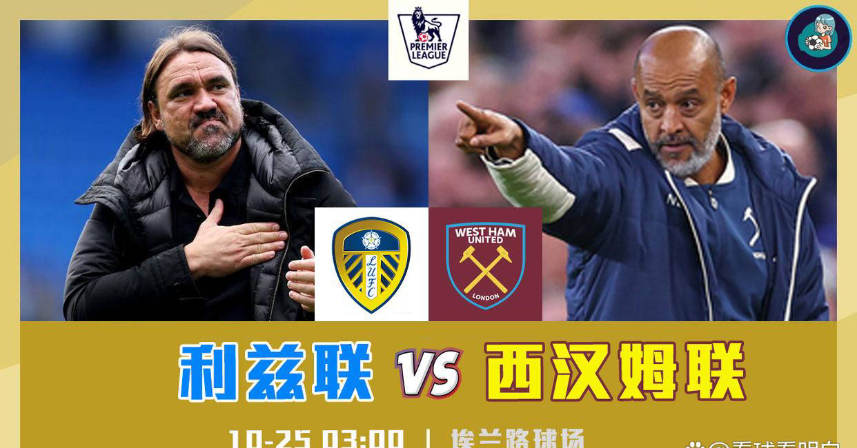 西汉姆联有意竞争斯特林多支球队希望引进球员的简单介绍 第2张 西汉姆联有意竞争斯特林多支球队希望引进球员的简单介绍 第2张