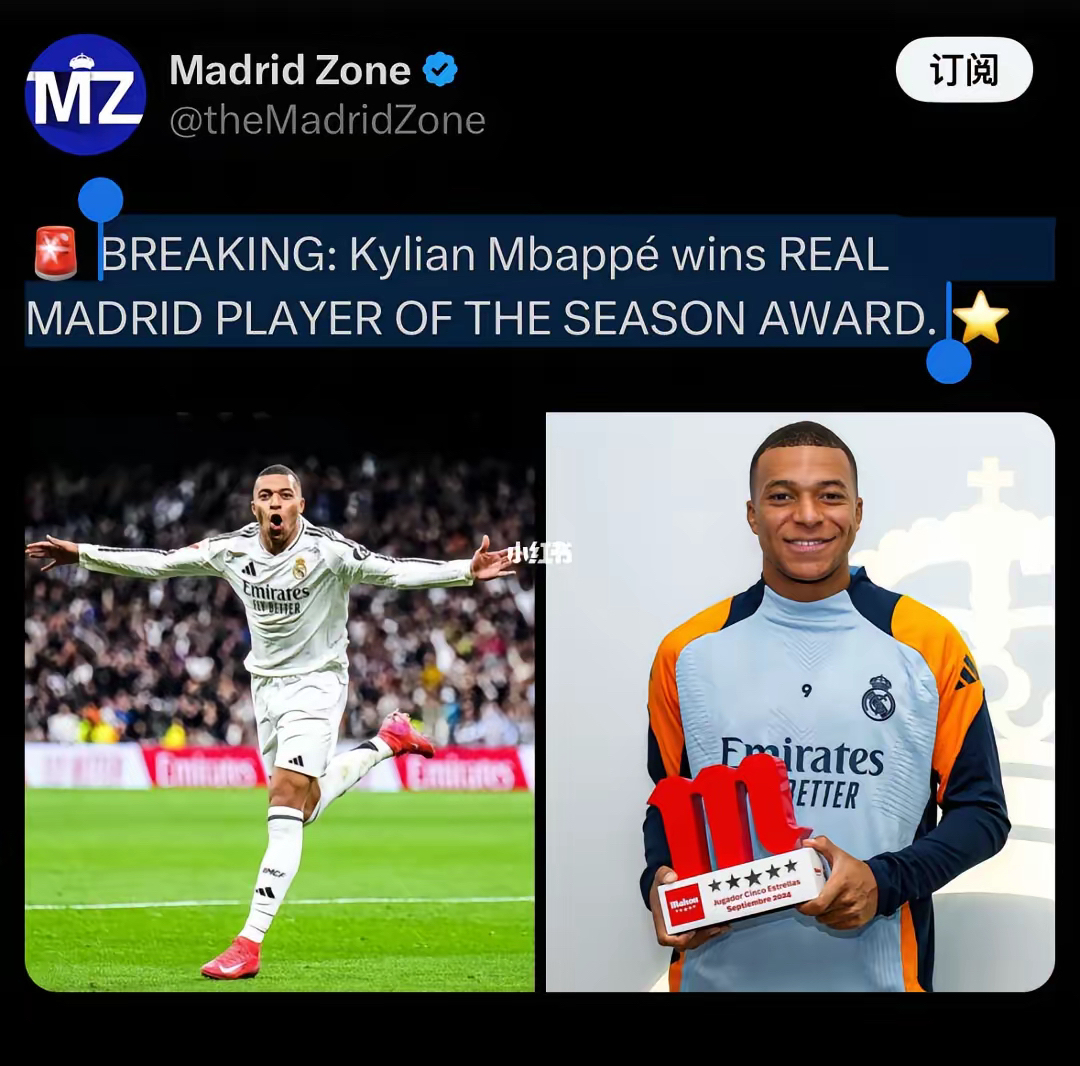 关于姆巴佩暗示乌帕梅卡诺加盟皇马拜仁仍在与球员谈判中的信息